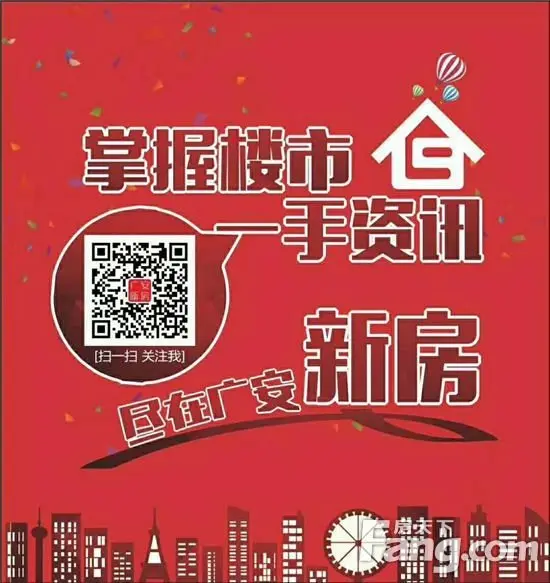 广安多所新建公办幼儿园相继投入使用 适龄儿童就近入学将获改善