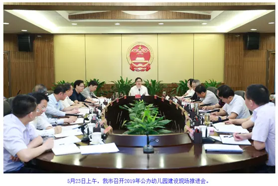 广安多所新建公办幼儿园相继投入使用 适龄儿童就近入学将获改善