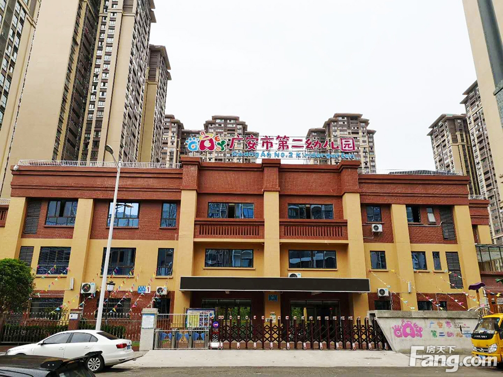 广安多所新建公办幼儿园相继投入使用 适龄儿童就近入学将获改善